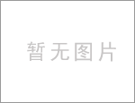 <strong>上海瞄准“核爆点”和“新风口”培育新质生产力</strong>